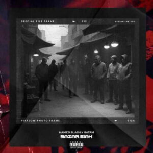 دانلود آهنگ حامد اسلش به نام بازار سیاه